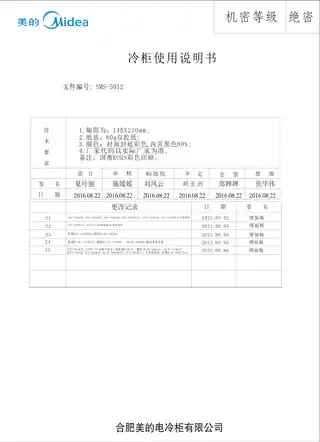 Midea美的 美的冷柜BD__BC-199KM(ZG-HP-2)极地白